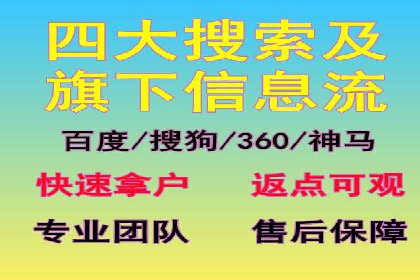 SEM百度竞价实战案例：如何提高广告质量度