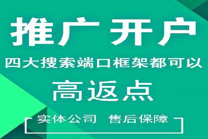 不同行业的信息流广告开户成功案例对比