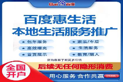 SEM服务在旅游行业的应用案例