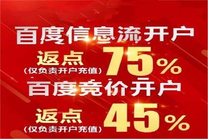百度SEM在品牌危机公关中的运用案例