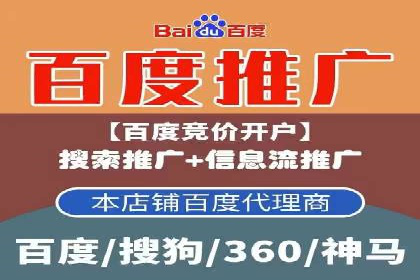 案例对比：不同平台信息流优化技巧